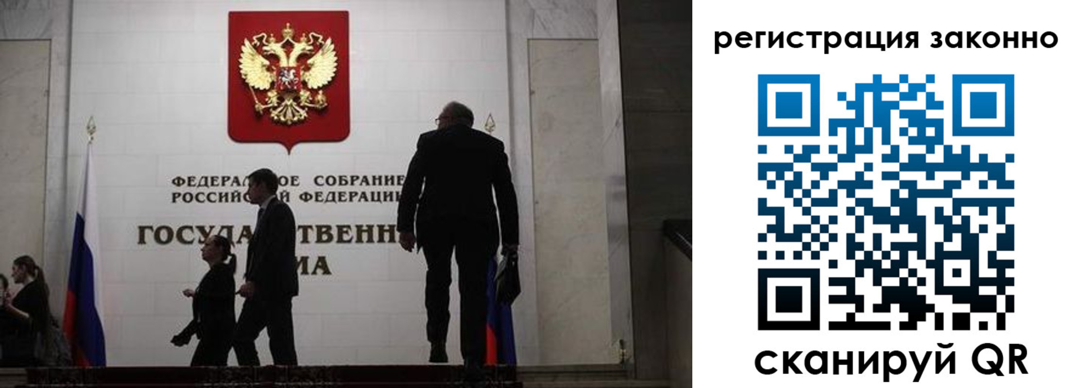 прописка для кредита в Цимлянске