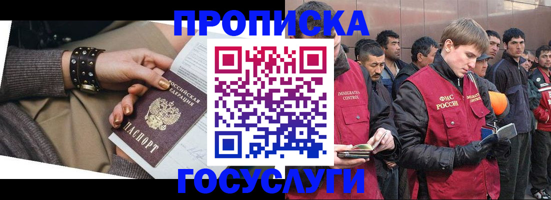 форма 3 в Цимлянске